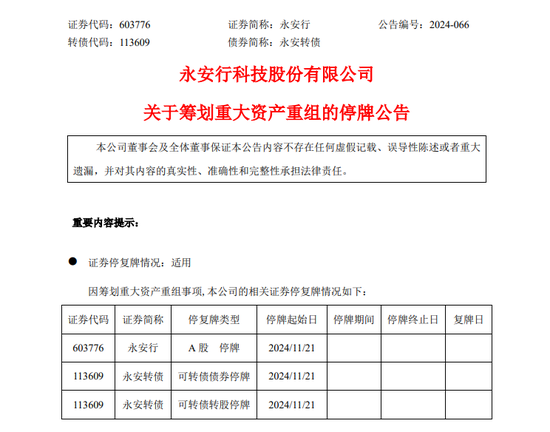 曼联vs曼城在线直播(曼联vs曼城在线直播免费观看)
