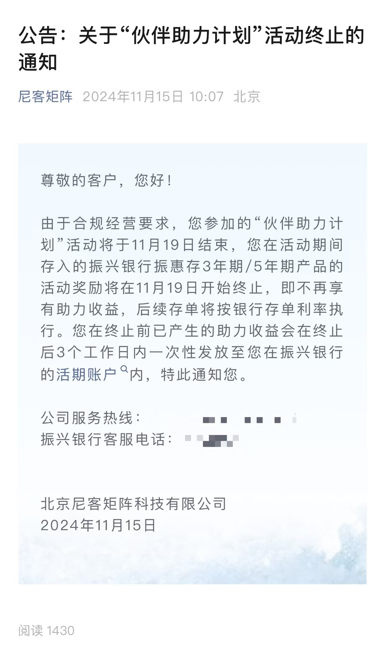曼联vs曼城在线直播(曼联vs曼城在线直播免费观看)