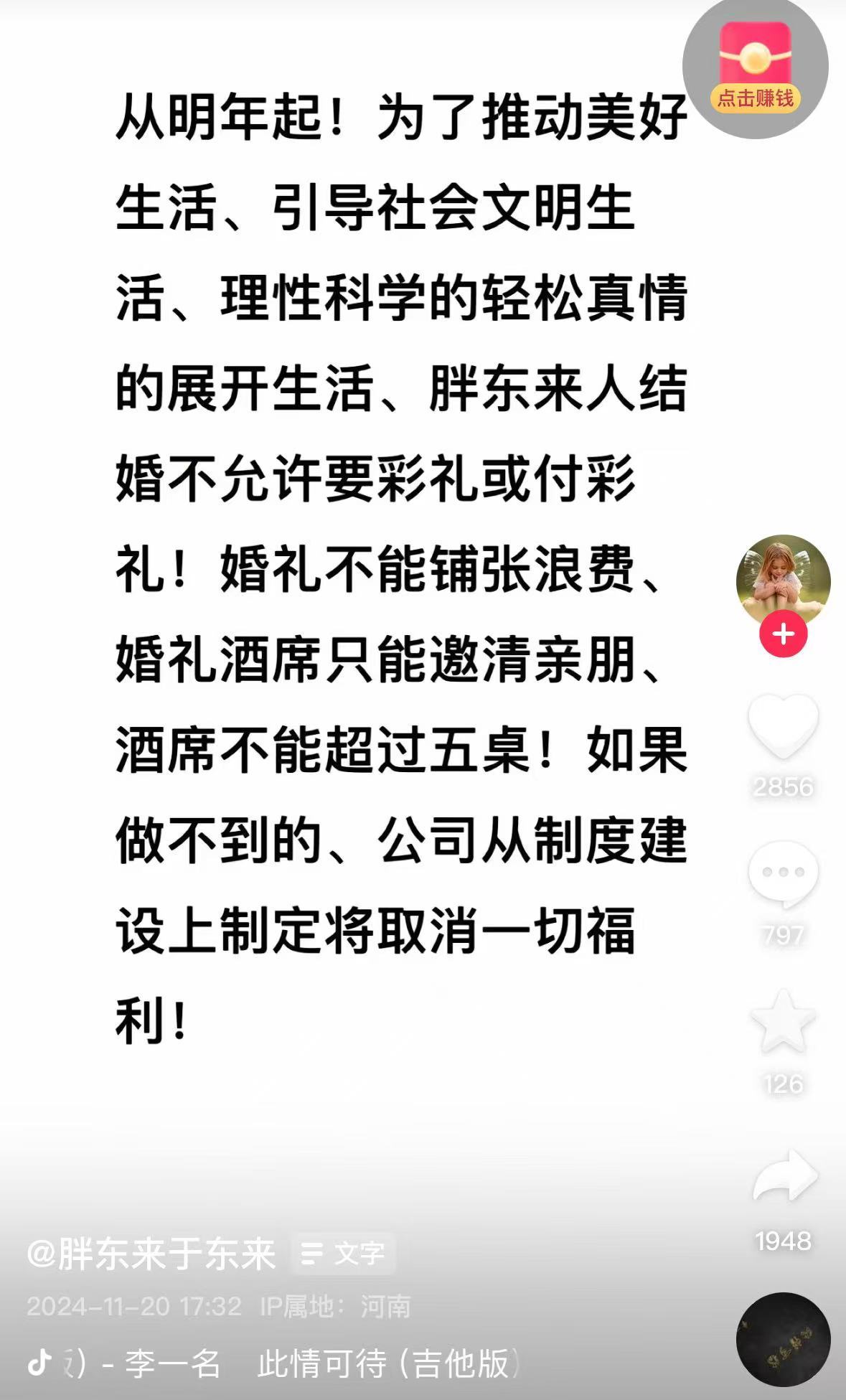 曼联vs曼城在线直播(曼联vs曼城在线直播免费观看)