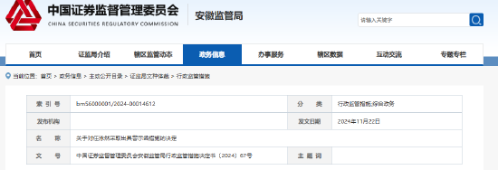 曼联vs曼城在线直播(曼联vs曼城在线直播免费观看)