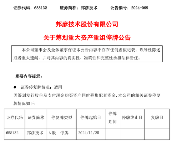 曼联vs曼城在线直播(曼联vs曼城在线直播免费观看)