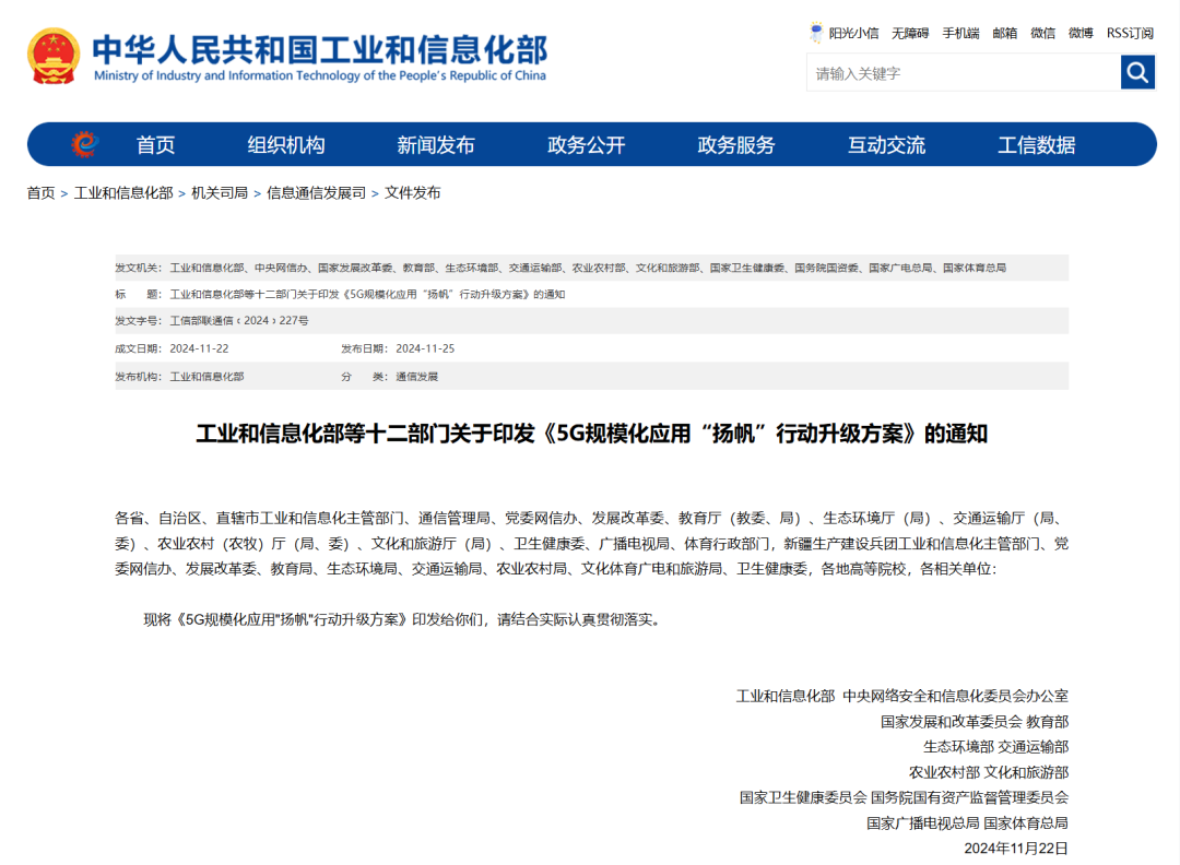 曼联vs曼城在线直播(曼联vs曼城在线直播免费观看)