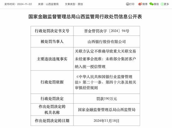 曼联vs曼城在线直播(曼联vs曼城在线直播免费观看)