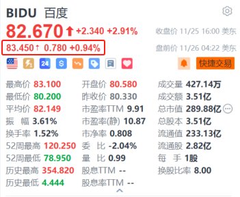 曼联vs曼城在线直播(曼联vs曼城在线直播免费观看)
