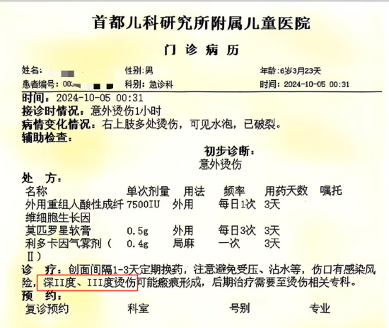 曼联vs曼城在线直播(曼联vs曼城在线直播免费观看)