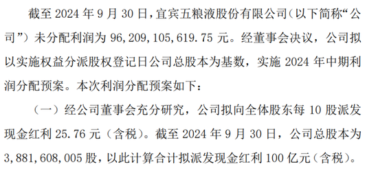 曼联vs曼城在线直播(曼联vs曼城在线直播免费观看)