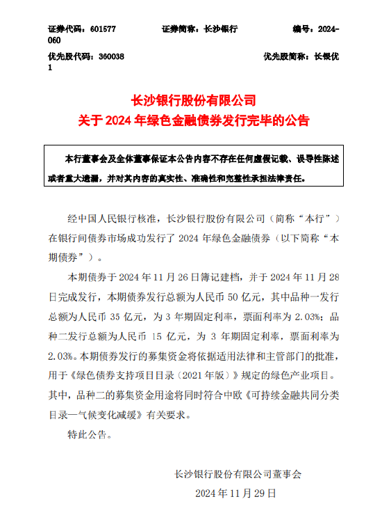 曼联vs曼城在线直播(曼联vs曼城在线直播免费观看)