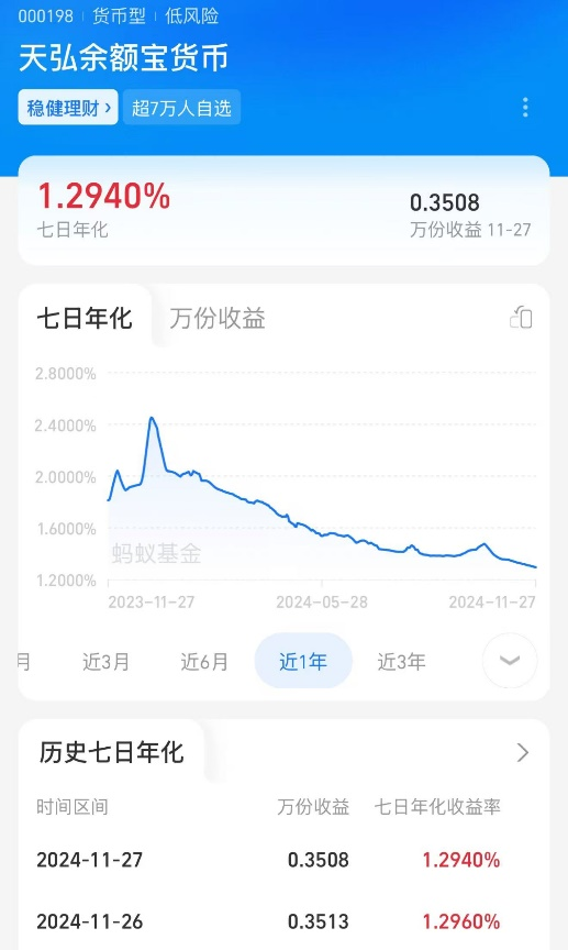 曼联vs曼城在线直播(曼联vs曼城在线直播免费观看)