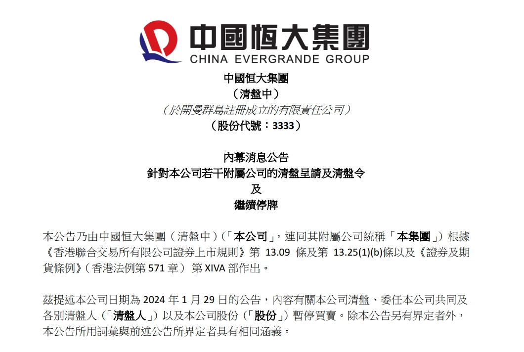 曼联vs曼城在线直播(曼联vs曼城在线直播免费观看)