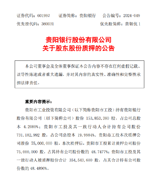 曼联vs曼城在线直播(曼联vs曼城在线直播免费观看)