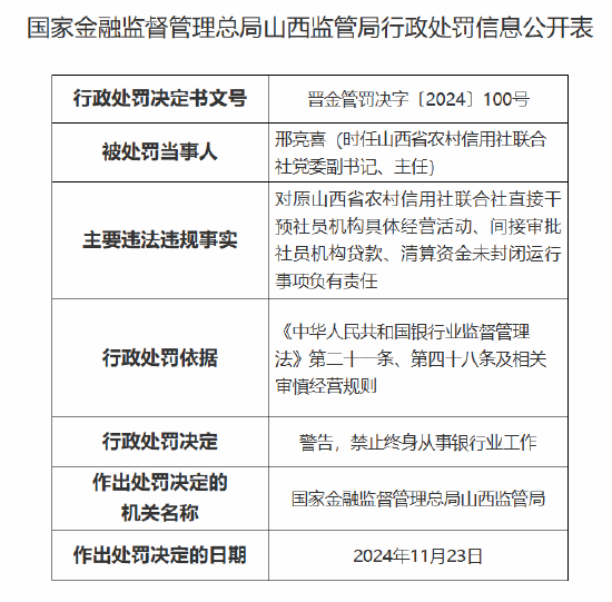 曼联vs曼城在线直播(曼联vs曼城在线直播免费观看)