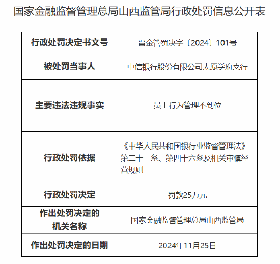 曼联vs曼城在线直播(曼联vs曼城在线直播免费观看)