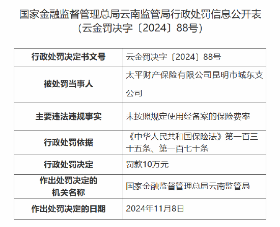 曼联vs曼城在线直播(曼联vs曼城在线直播免费观看)