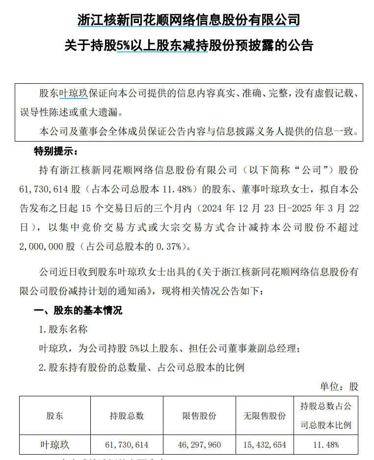 曼联vs曼城在线直播(曼联vs曼城在线直播免费观看)