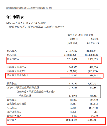 曼联vs曼城在线直播(曼联vs曼城在线直播免费观看)