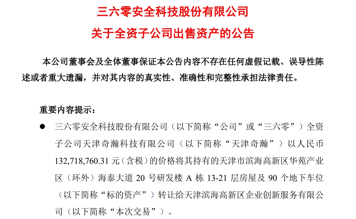 曼联vs曼城在线直播(曼联vs曼城在线直播免费观看)