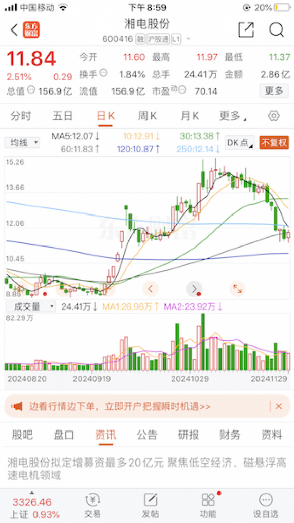 曼联vs曼城在线直播(曼联vs曼城在线直播免费观看)