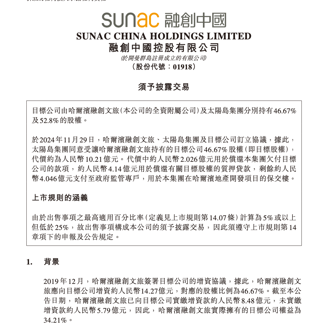 曼联vs曼城在线直播(曼联vs曼城在线直播免费观看)