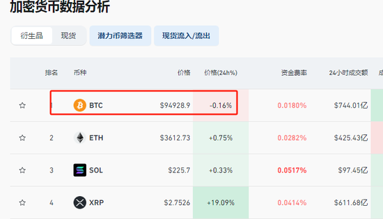 曼联vs曼城在线直播(曼联vs曼城在线直播免费观看)