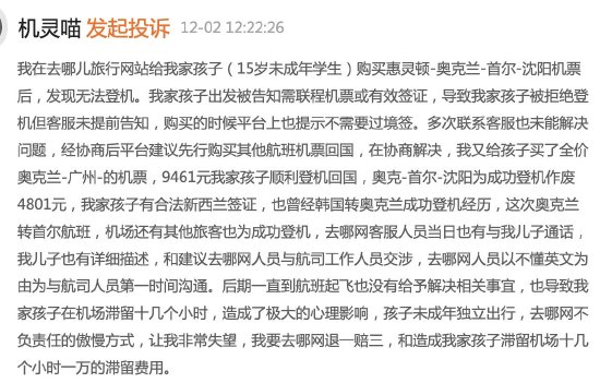 曼联vs曼城在线直播(曼联vs曼城在线直播免费观看)