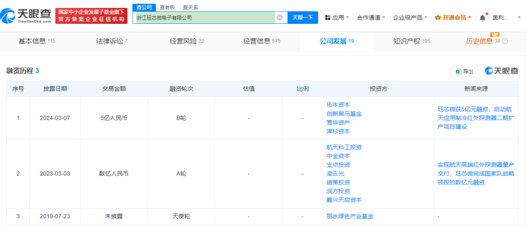 曼联vs曼城在线直播(曼联vs曼城在线直播免费观看)