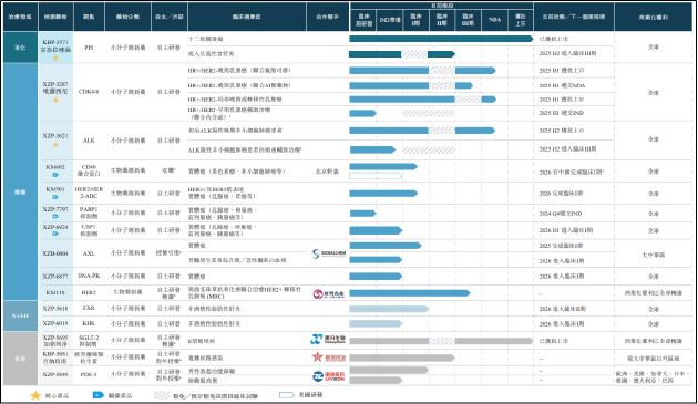曼联vs曼城在线直播(曼联vs曼城在线直播免费观看)