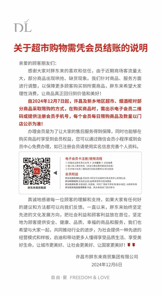 曼联vs曼城在线直播(曼联vs曼城在线直播免费观看)