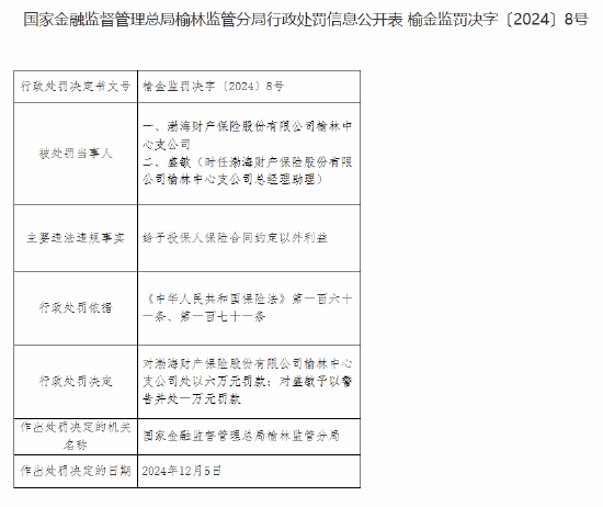 曼联vs曼城在线直播(曼联vs曼城在线直播免费观看)