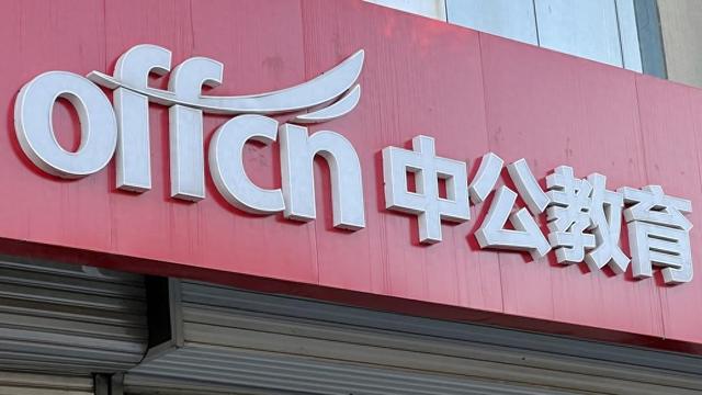 曼联vs曼城在线直播(曼联vs曼城在线直播免费观看)