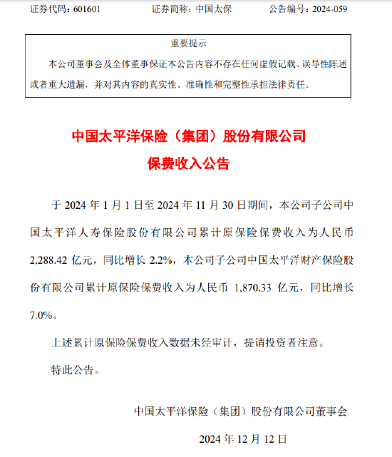 曼联vs曼城在线直播(曼联vs曼城在线直播免费观看)