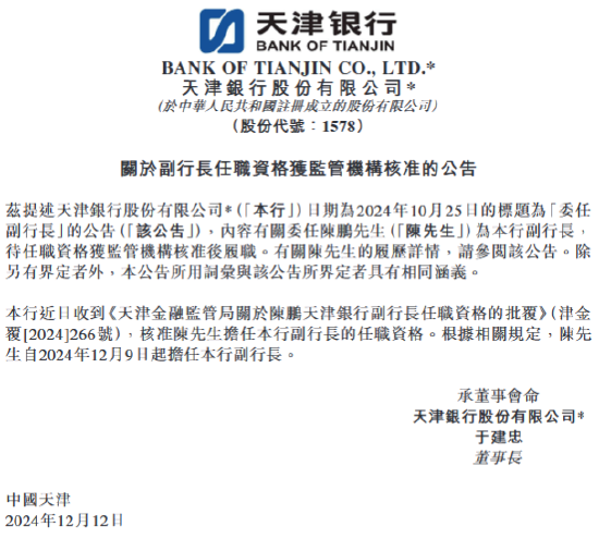 曼联vs曼城在线直播(曼联vs曼城在线直播免费观看)