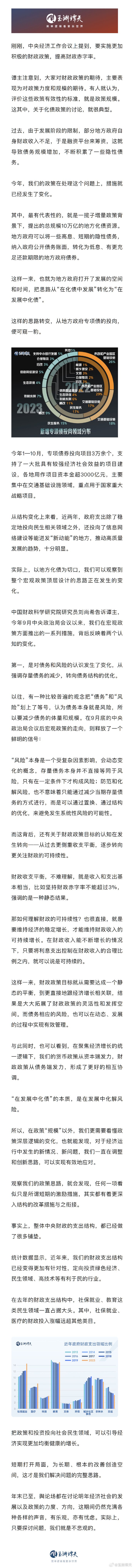 曼联vs曼城在线直播(曼联vs曼城在线直播免费观看)