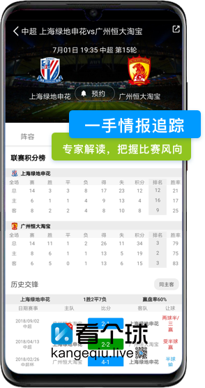 曼联vs曼城在线直播(曼联vs曼城在线直播免费观看)