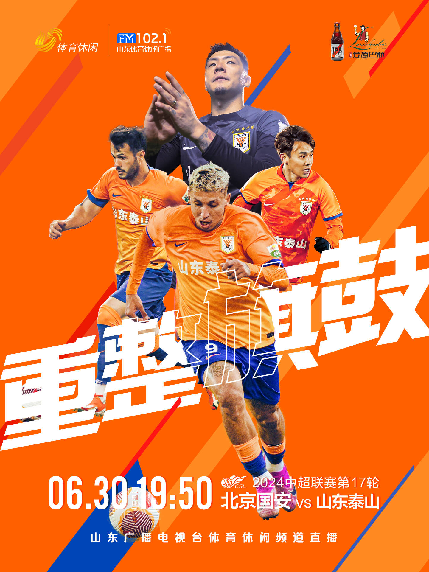 曼联vs曼城在线直播(曼联vs曼城在线直播免费观看)
