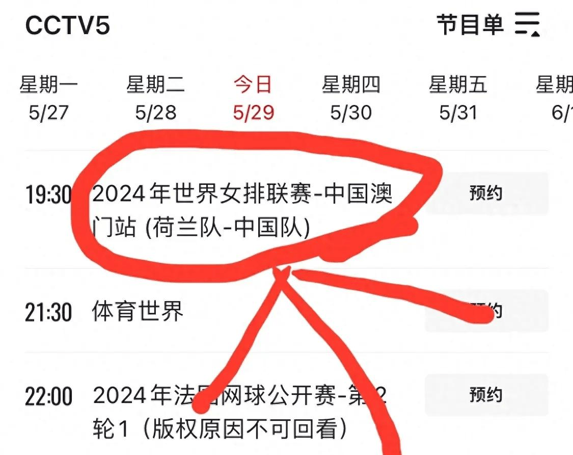 曼联vs曼城在线直播(曼联vs曼城在线直播免费观看)