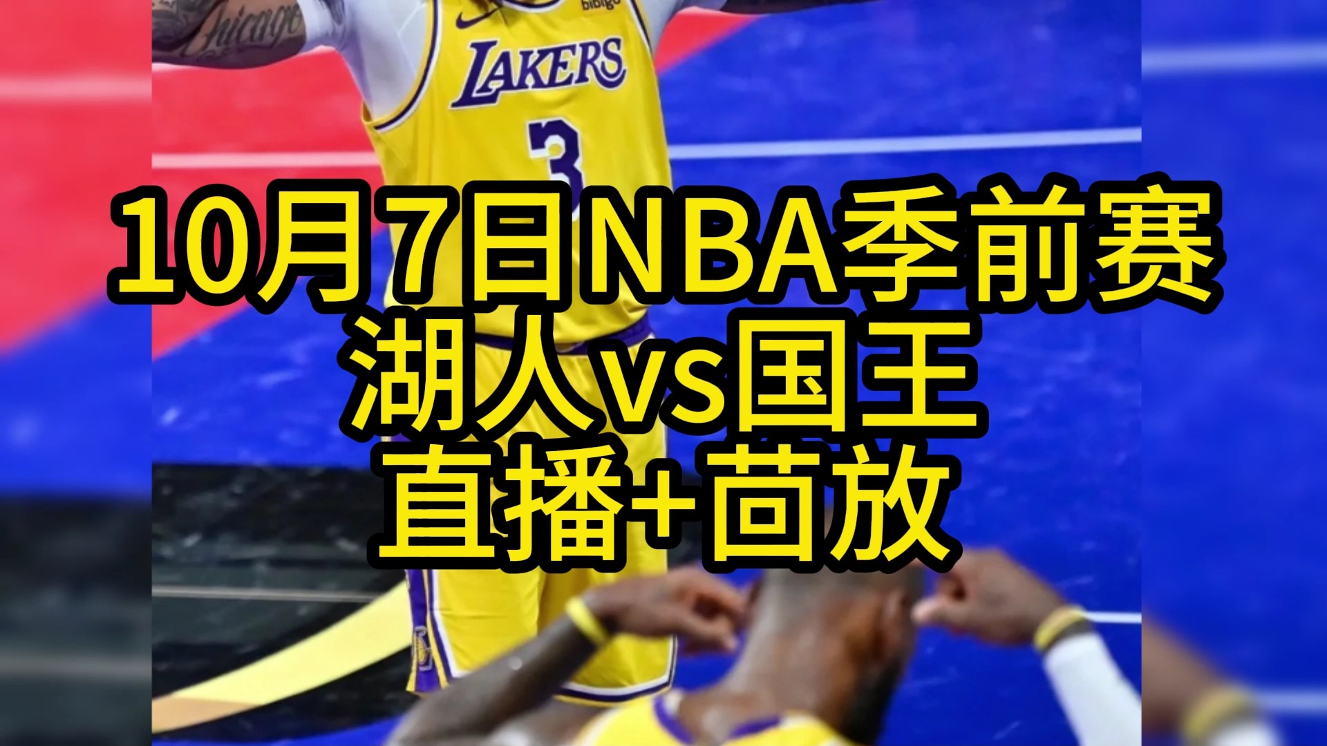 曼联vs曼城在线直播(曼联vs曼城在线直播免费观看)