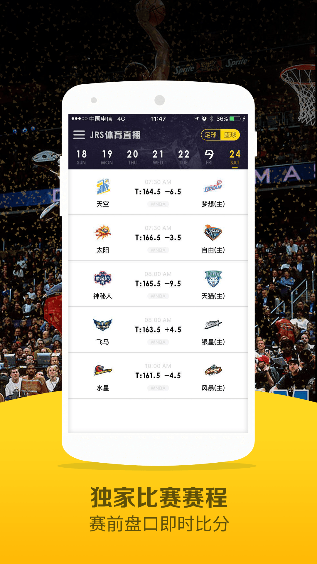 曼联vs曼城在线直播(曼联vs曼城在线直播免费观看)