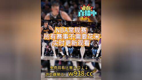 曼联vs曼城在线直播(曼联vs曼城在线直播免费观看)