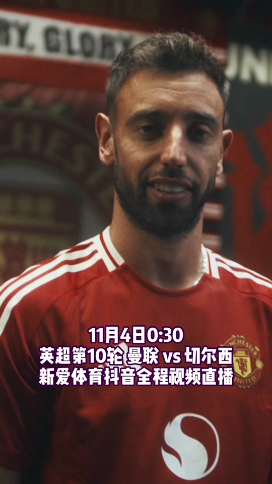 曼联vs曼城在线直播(曼联vs曼城在线直播免费观看)