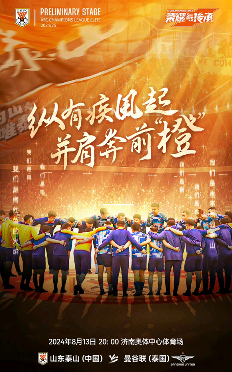曼联vs曼城在线直播(曼联vs曼城在线直播免费观看)